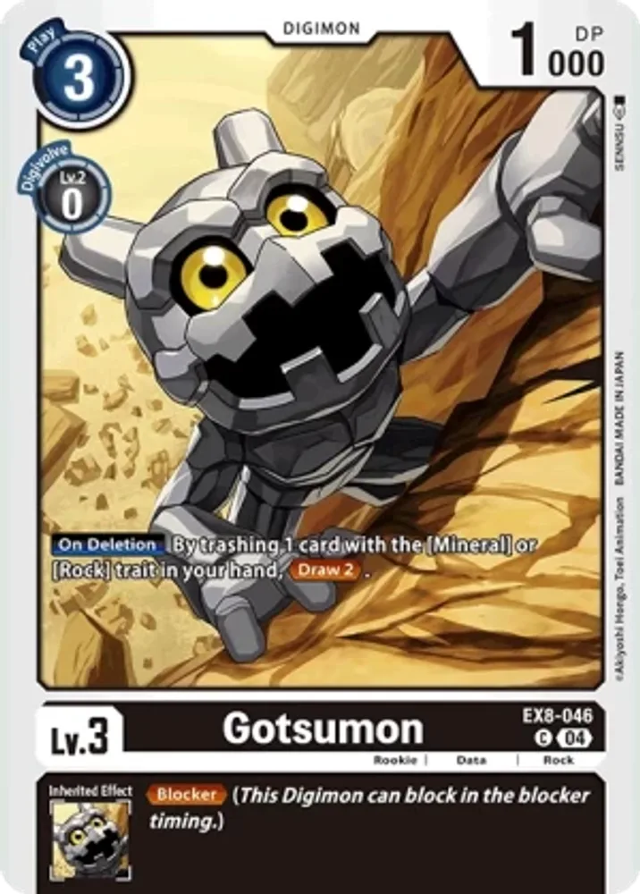 Gotsumon