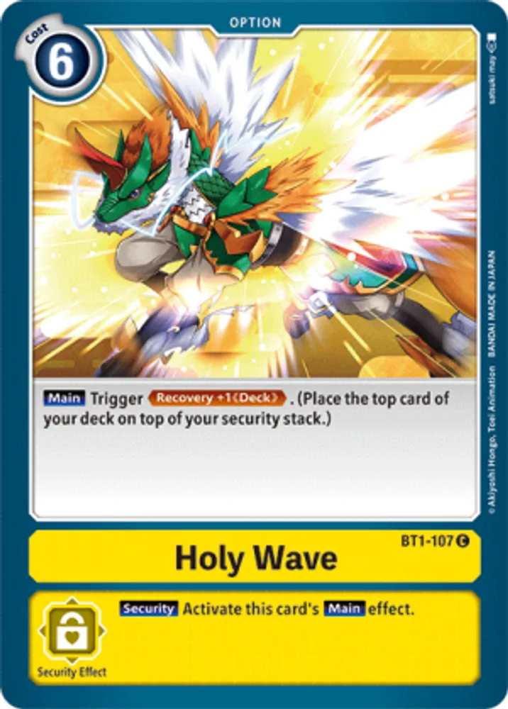 Holy Wave
