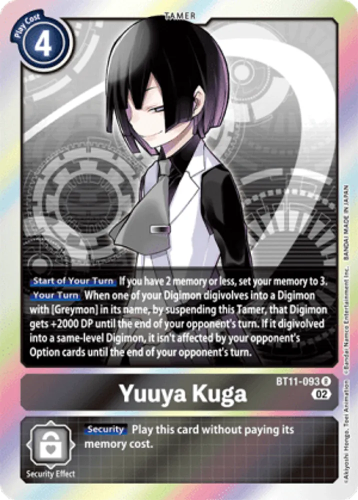 Yuuya Kuga