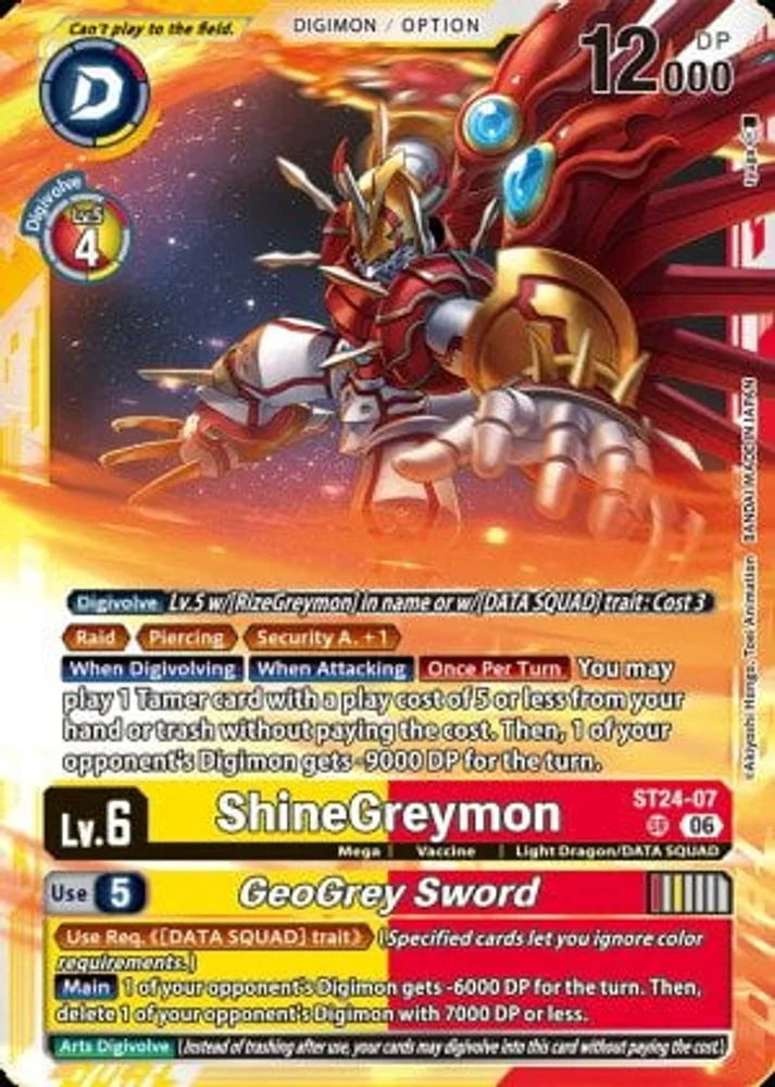 ShineGreymon