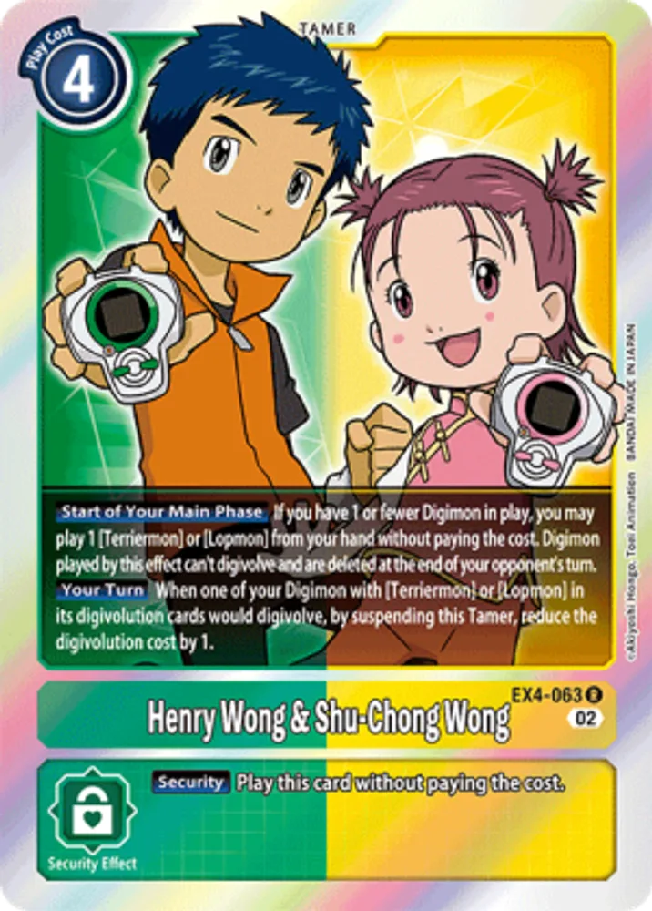 Henry Wong & Shu-Chong Wong