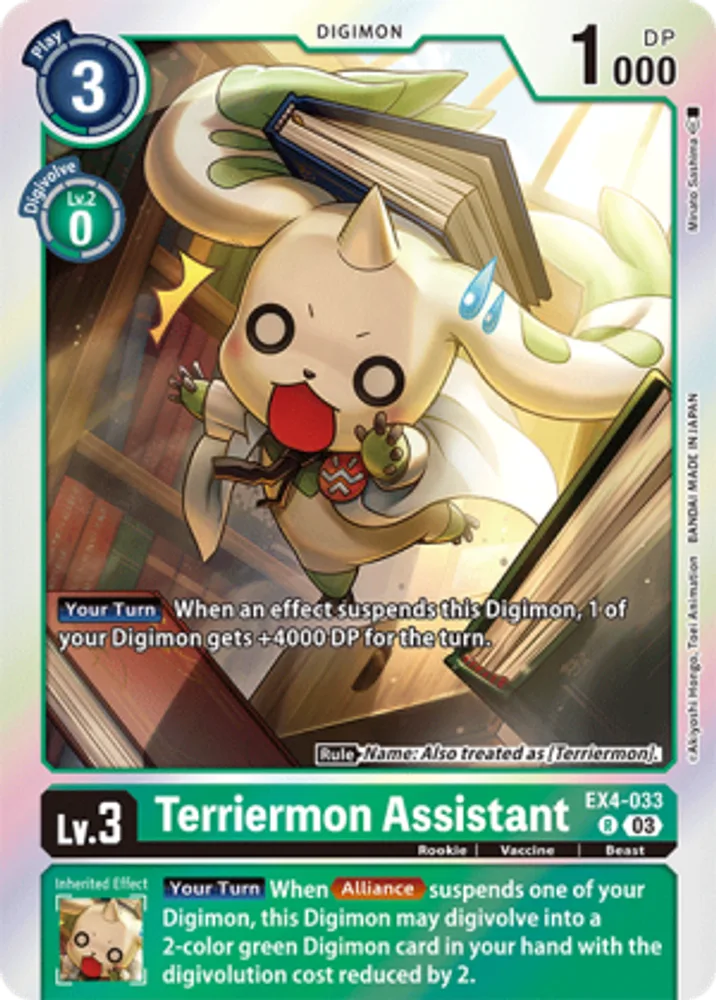 Terriermon Assistant