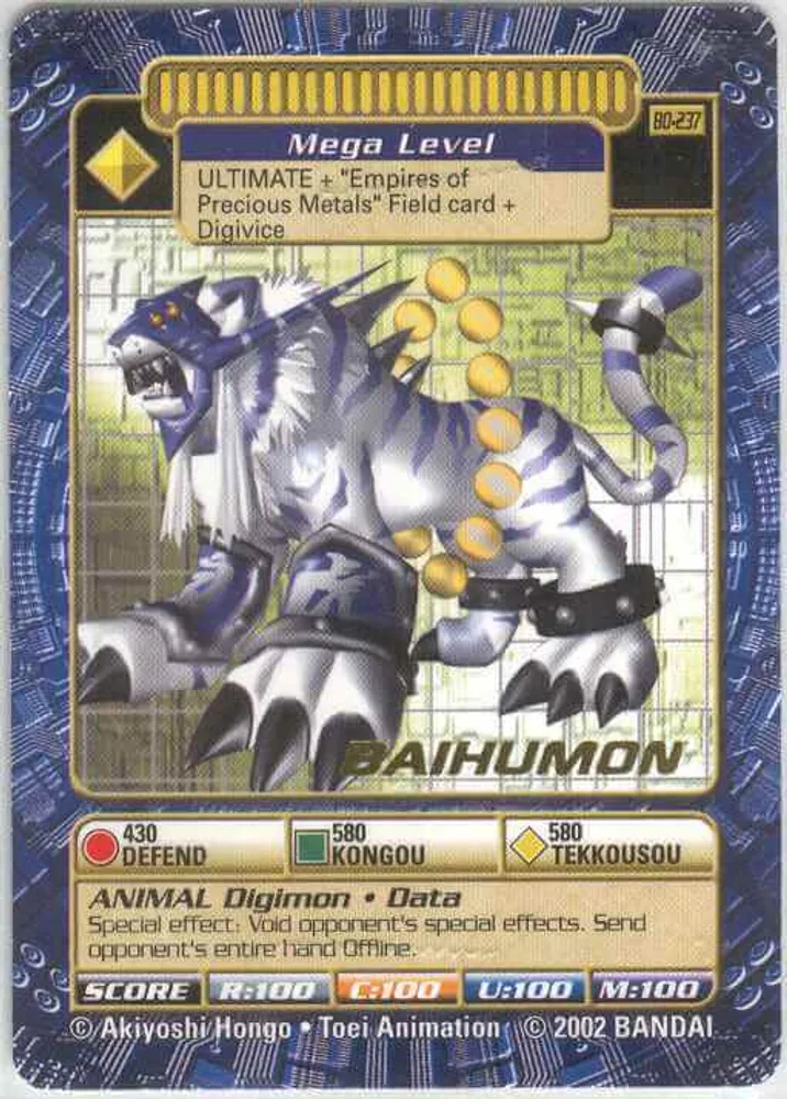 Baihumon