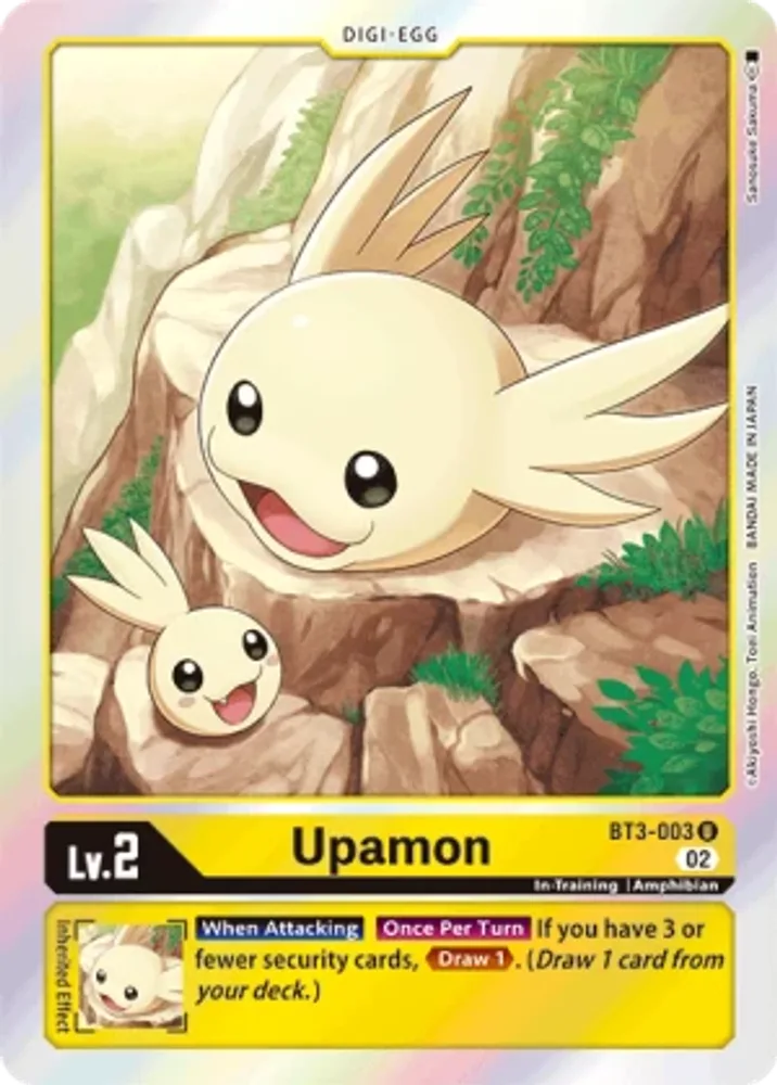 Upamon