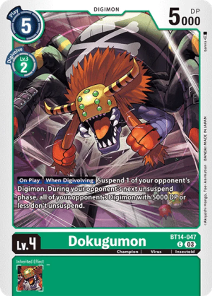 Dokugumon