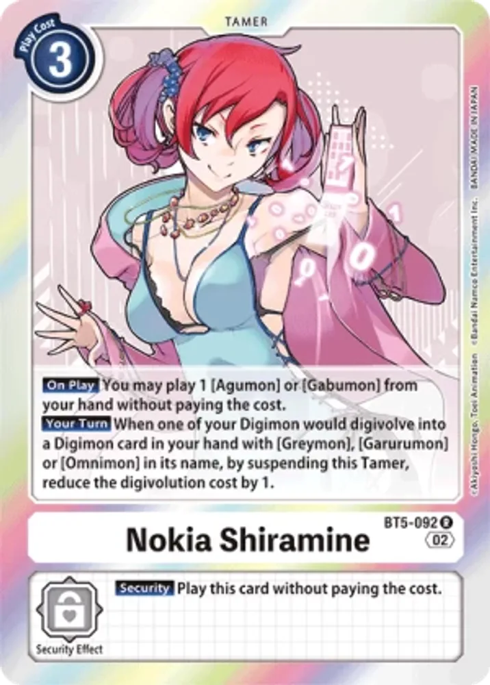 Nokia Shiramine