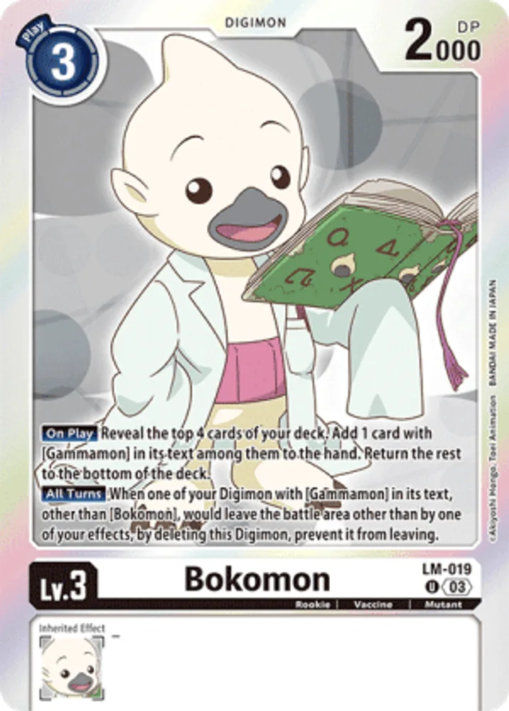 Bokomon