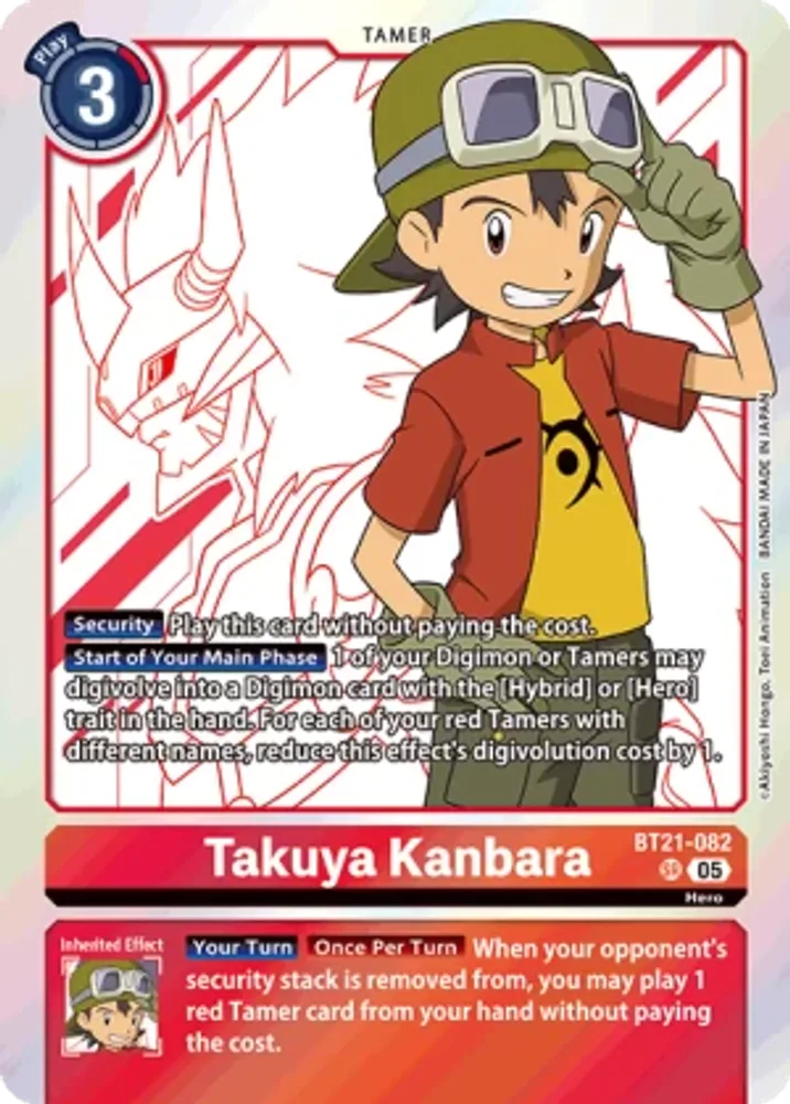 Takuya Kanbara
