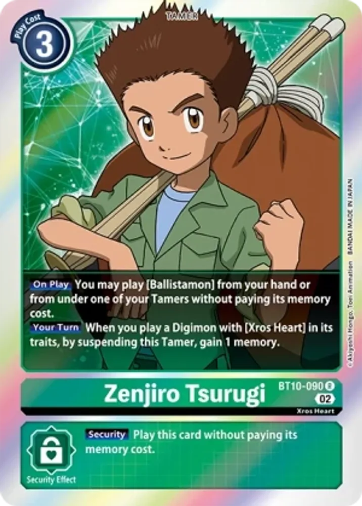 Zenjiro Tsurugi