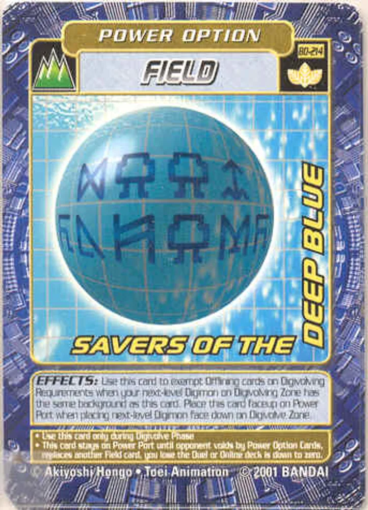 Savers of the Deep Blue