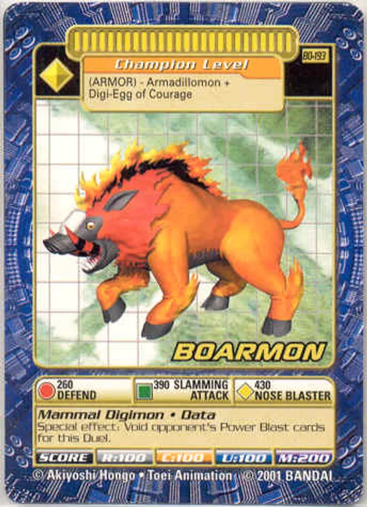 Boarmon