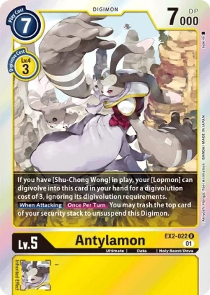 Antylamon