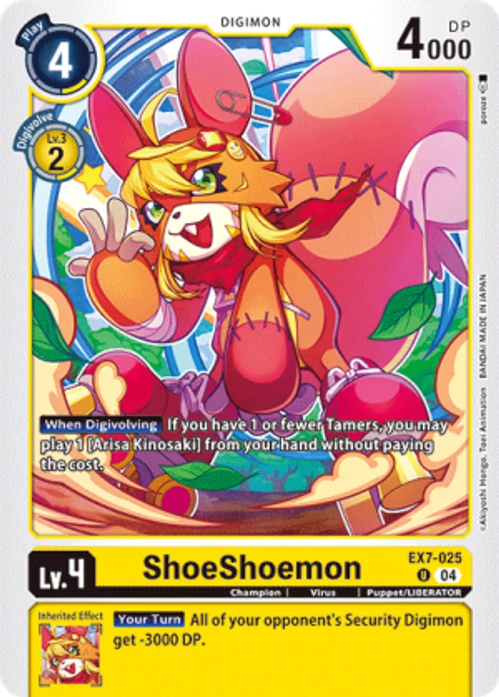 ShoeShoemon