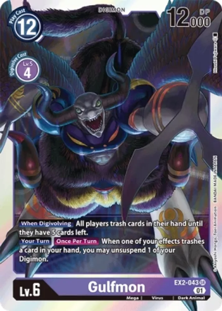 Gulfmon