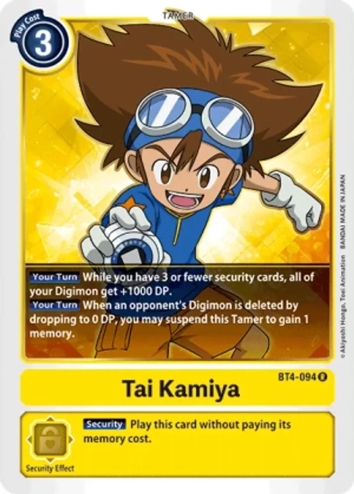 Tai Kamiya