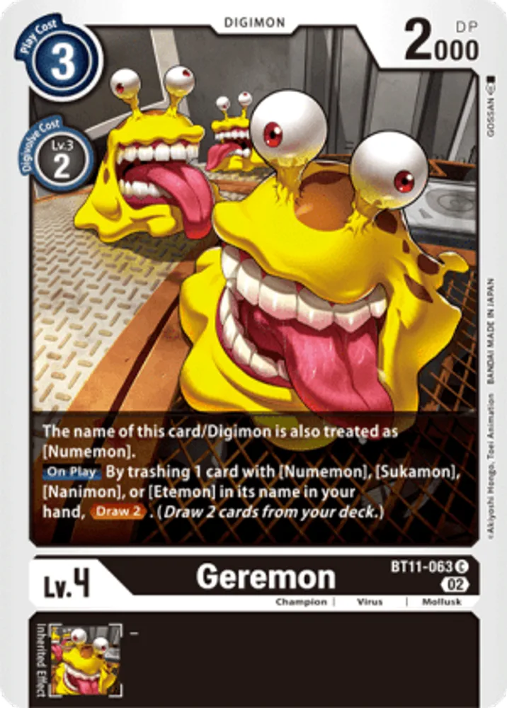 Geremon