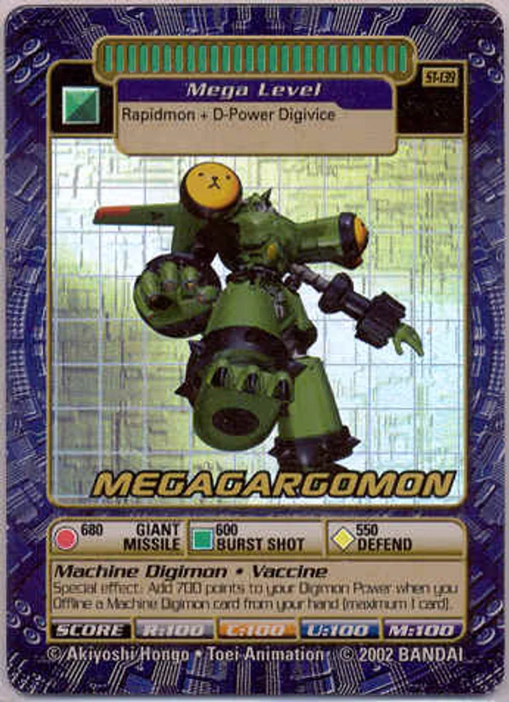 Megagargomon