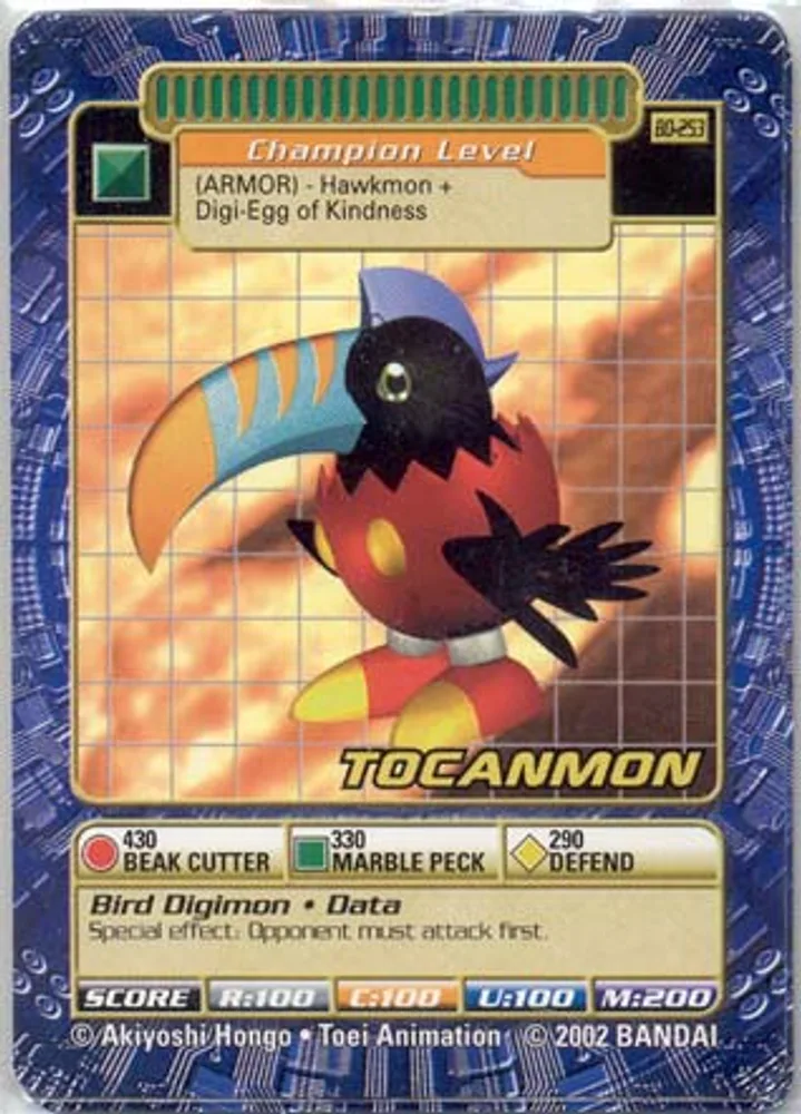 Tocanmon