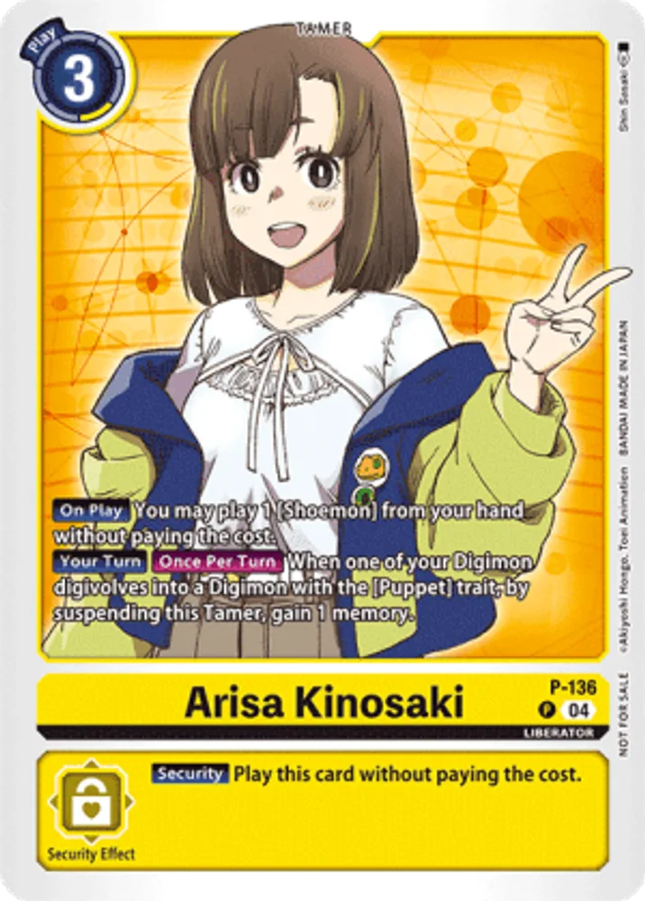 Arisa Kinosaki