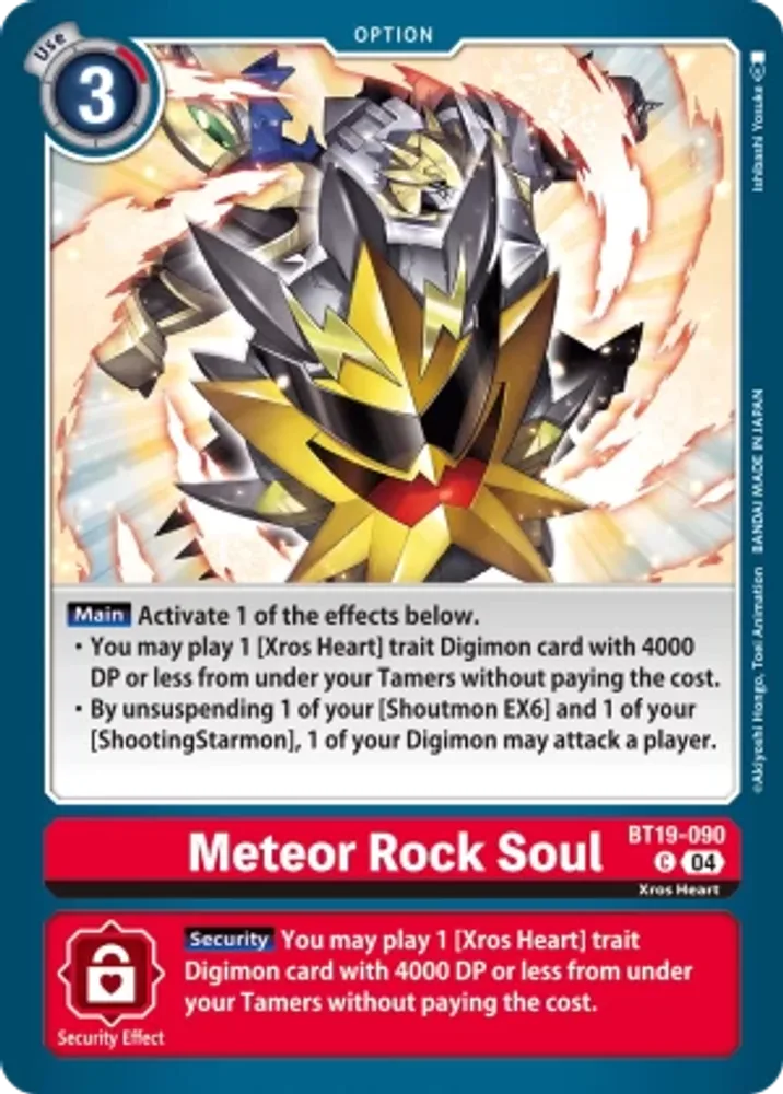 Meteor Rock Soul