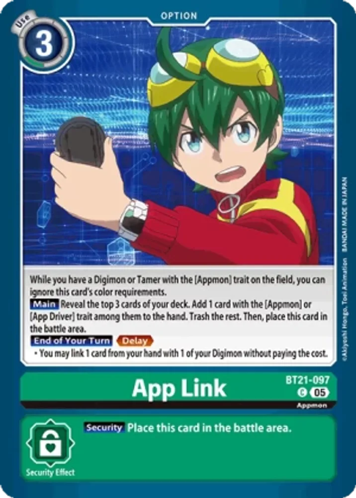 App Link