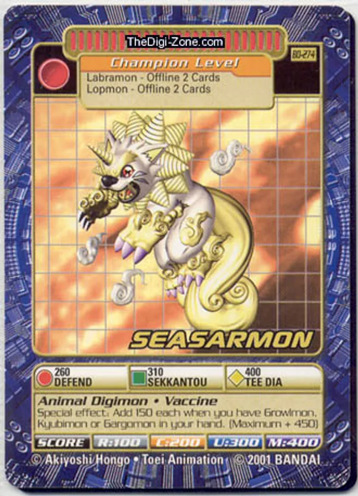 Seasarmon