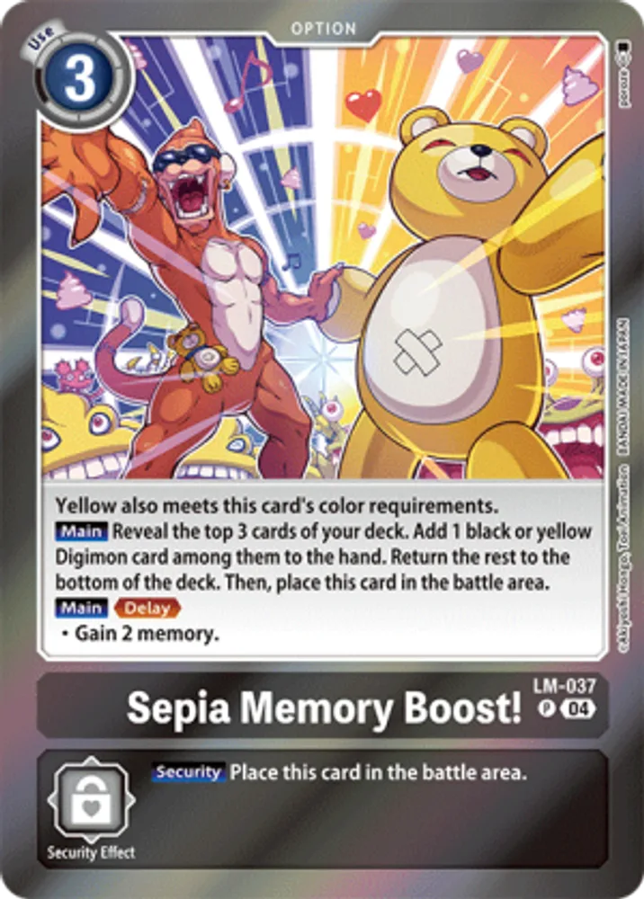 Sepia Memory Boost!