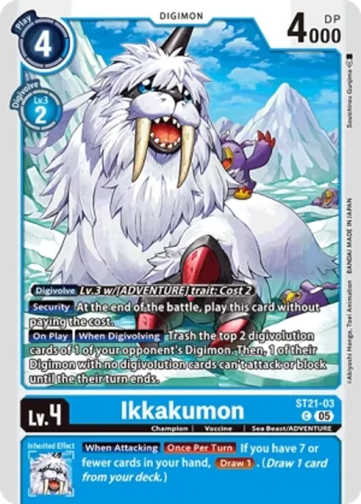 Ikkakumon