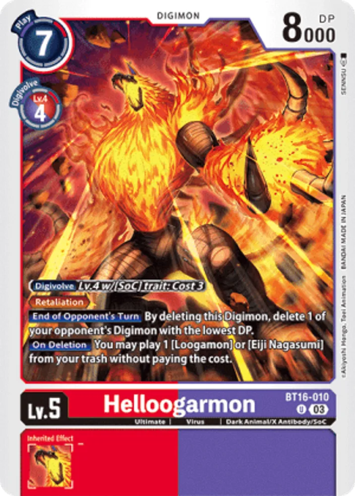 Helloogarmon