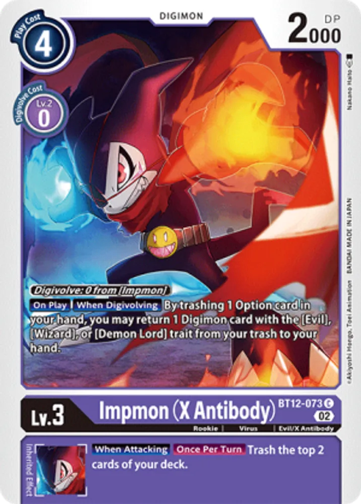 Impmon (X Antibody)