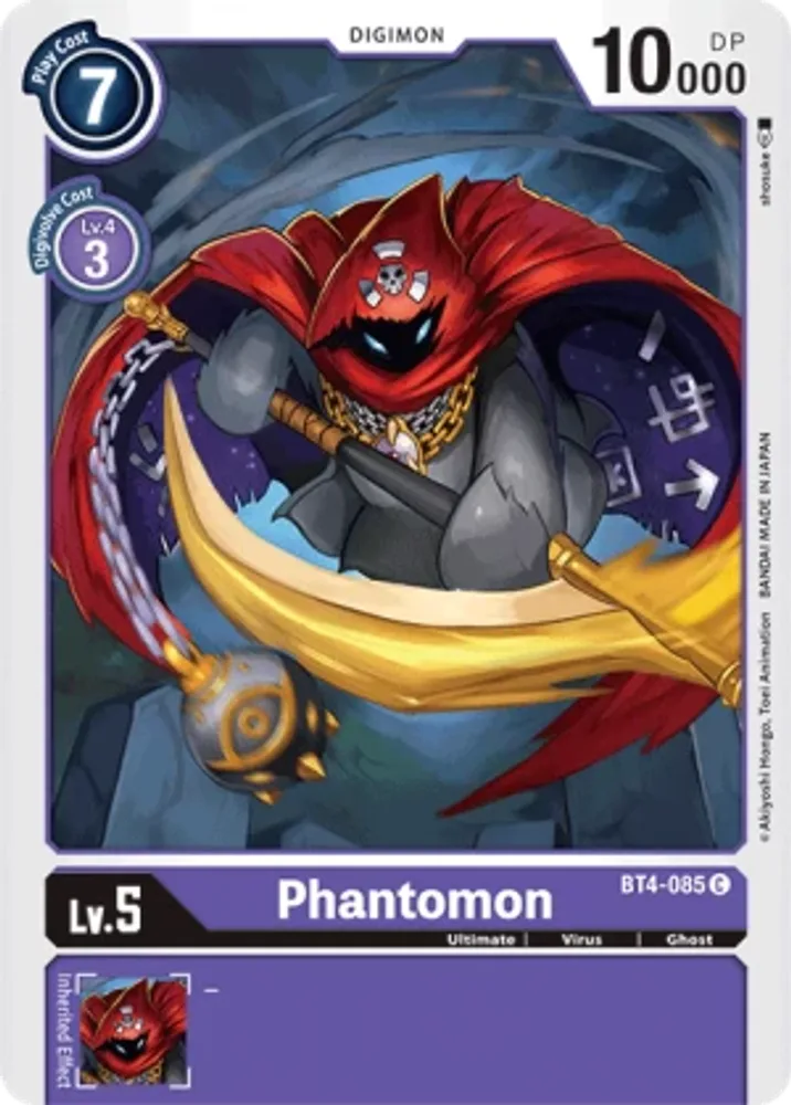 Phantomon