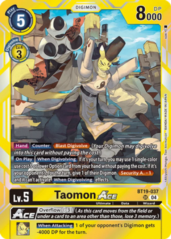 Taomon