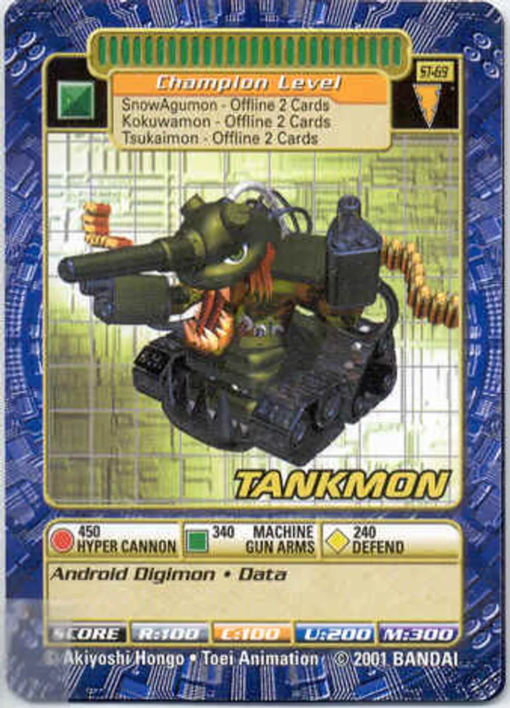 Tankmon