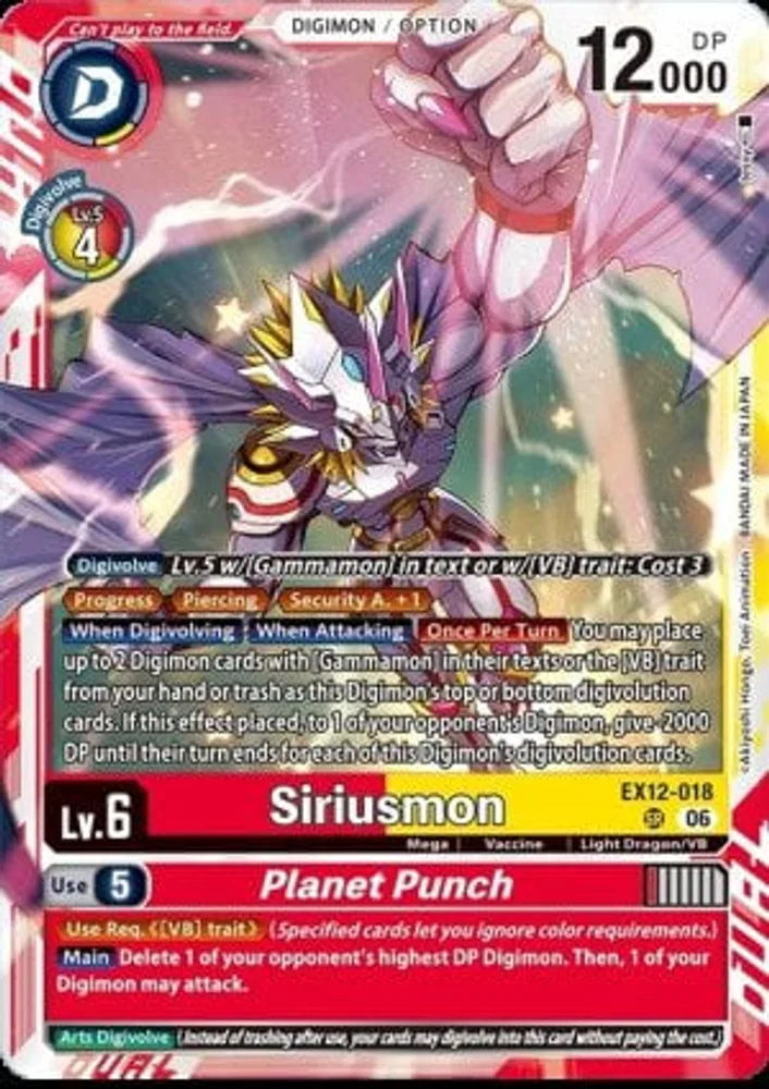 Siriusmon