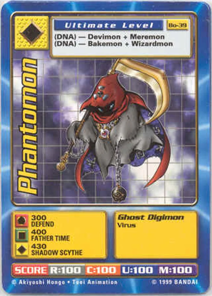 Phantomon