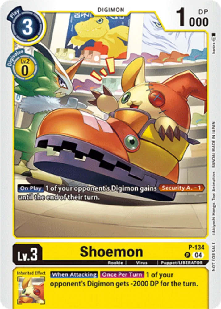 Shoemon