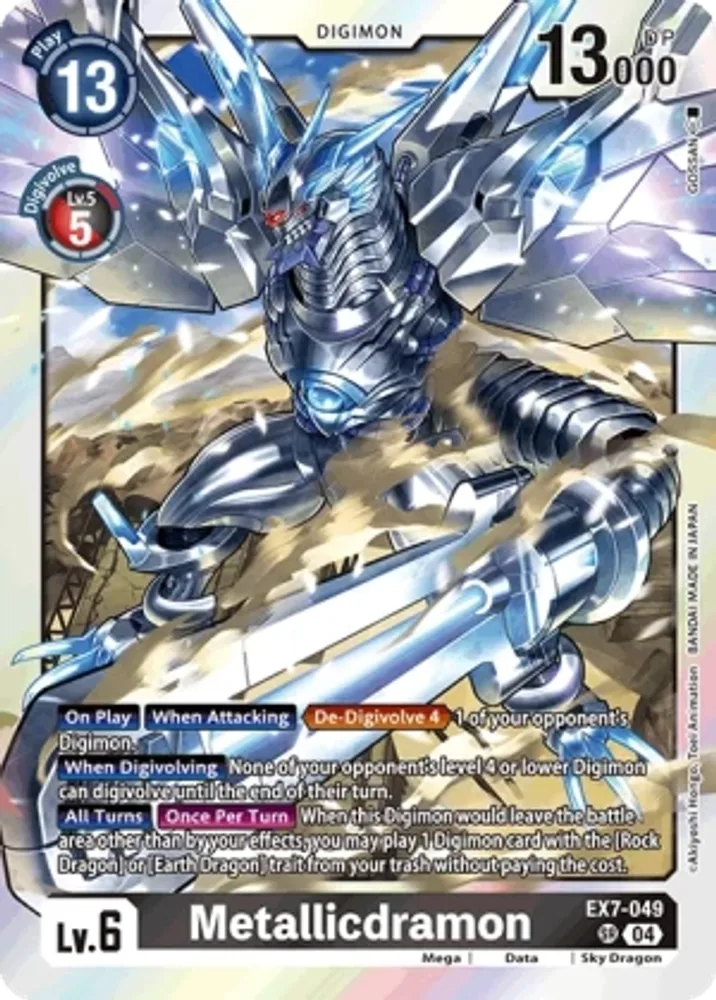 Metallicdramon