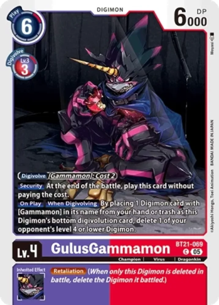 GulusGammamon