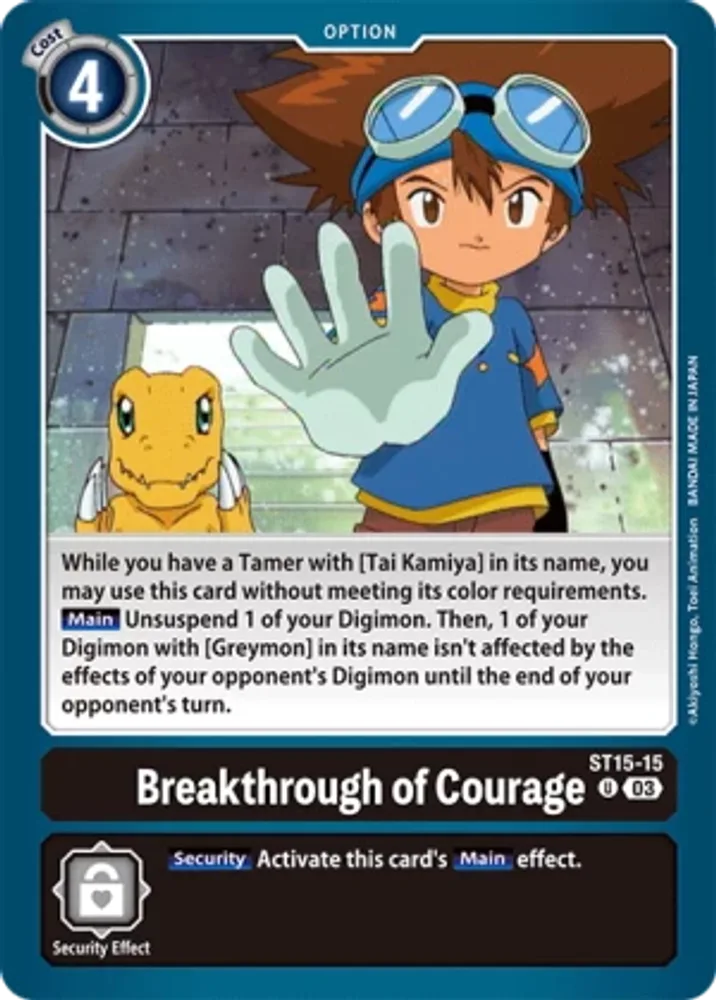 Breakthrough of Courage