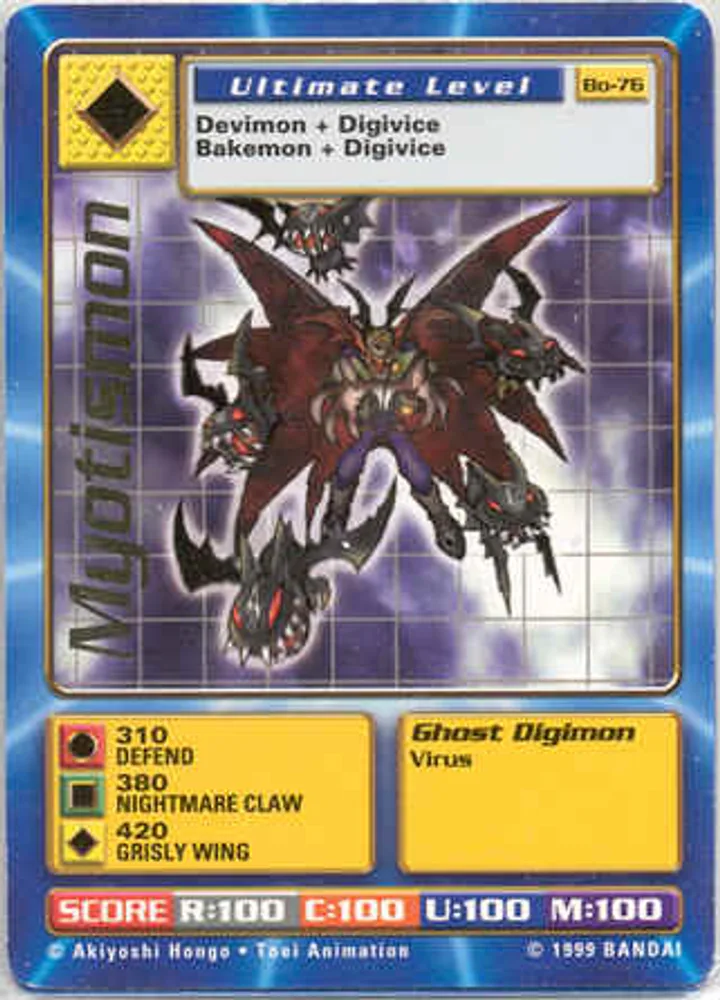 Myotismon