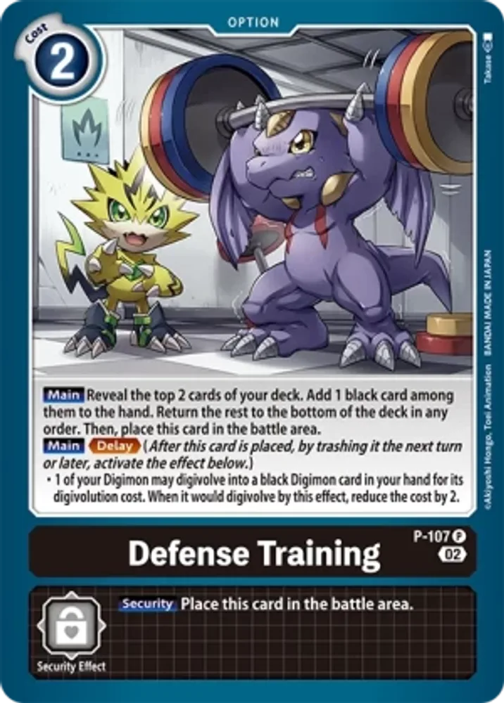 Defense Training