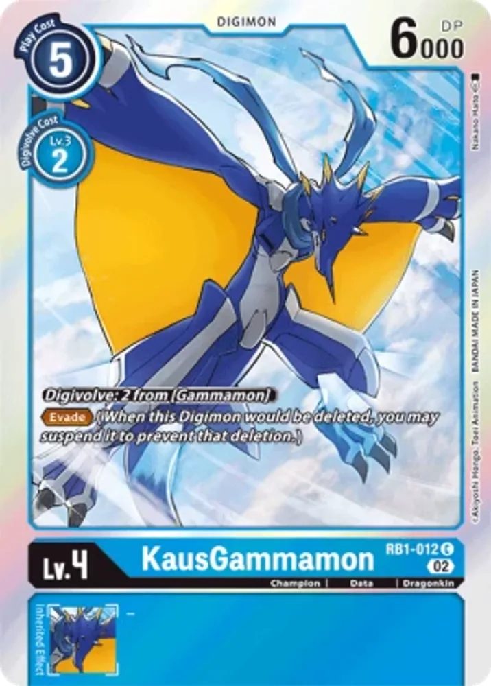 KausGammamon