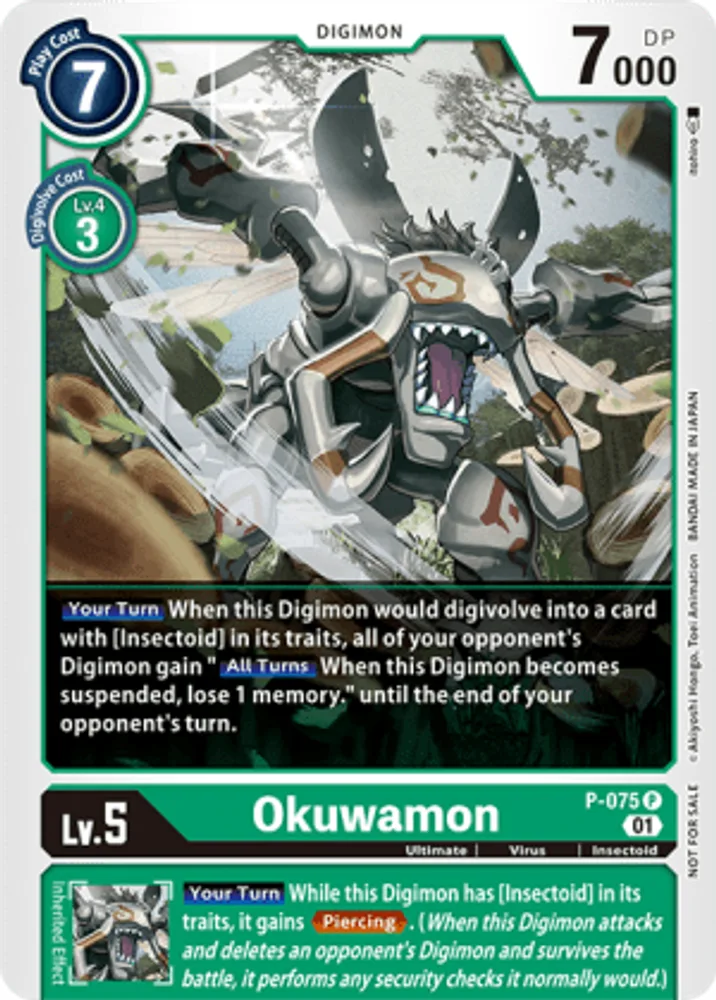 Okuwamon