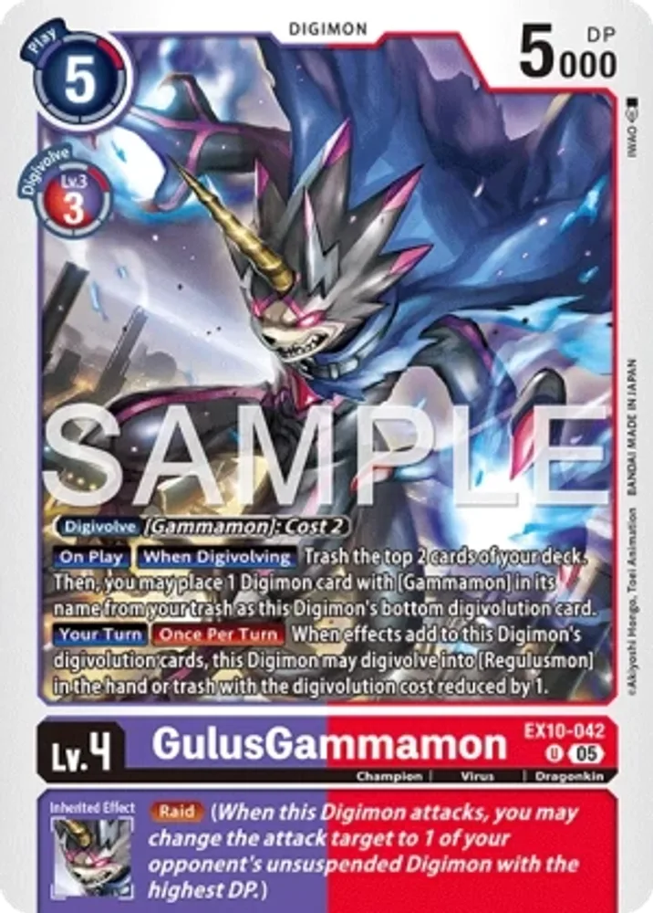 GulusGammamon
