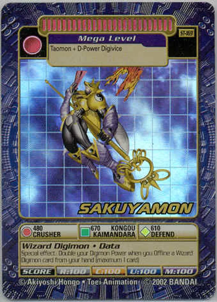 Sakuyamon