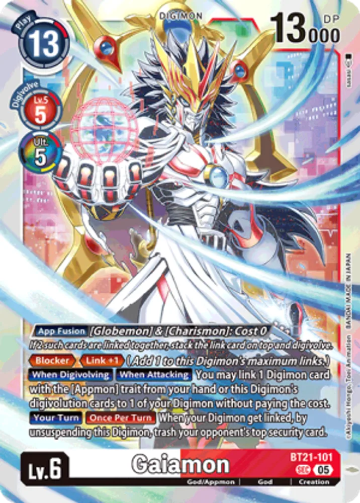 Gaiamon