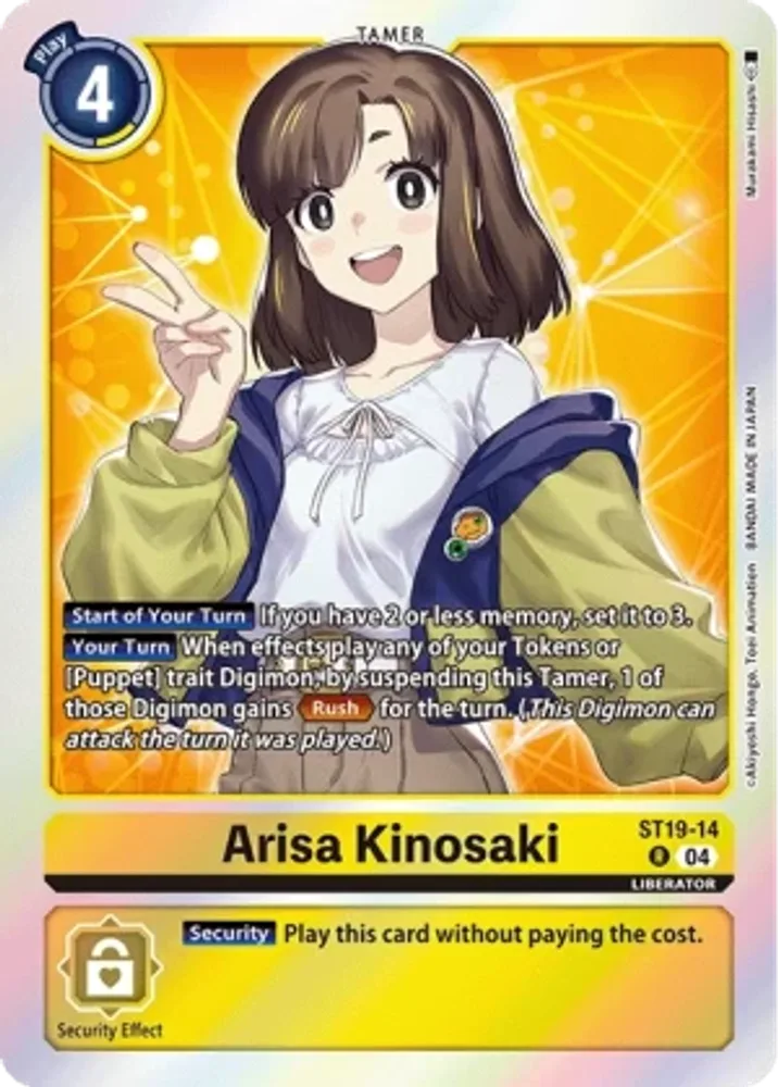 Arisa Kinosaki