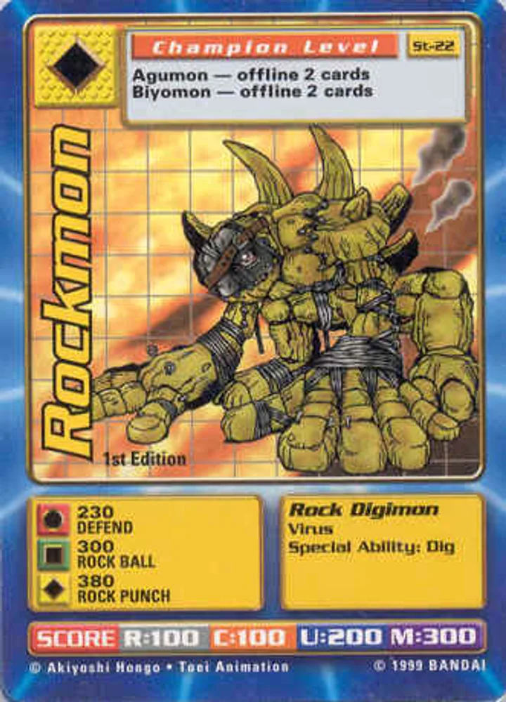 Rockmon
