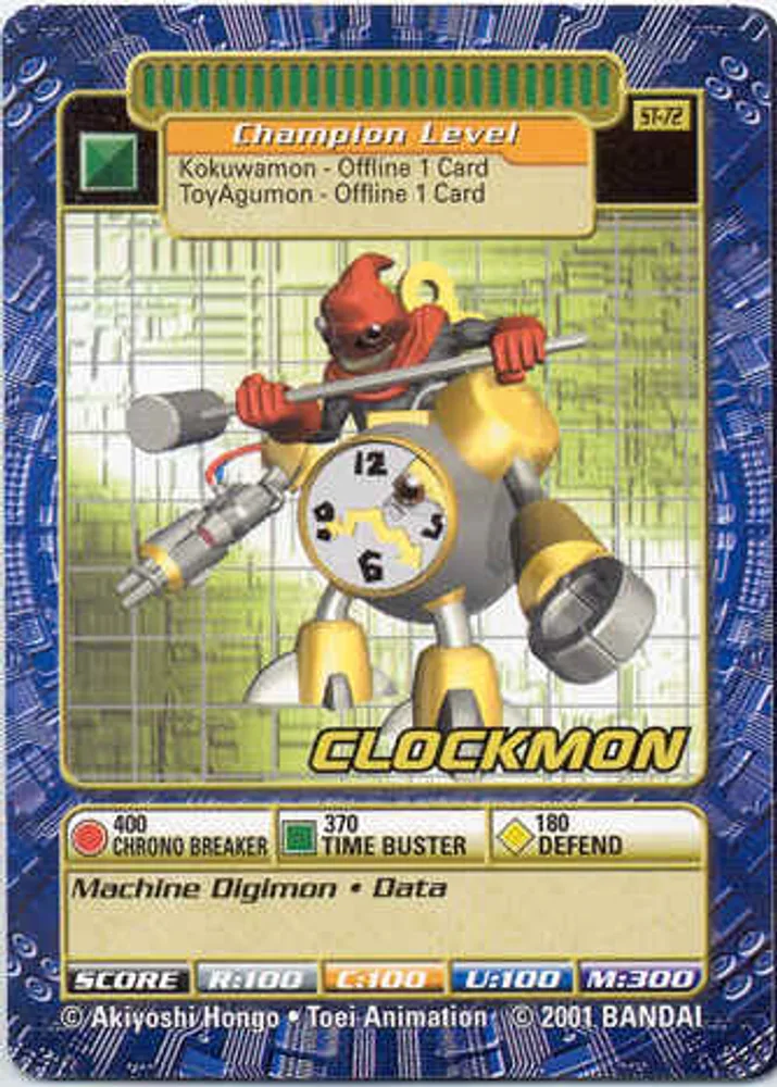 Clockmon
