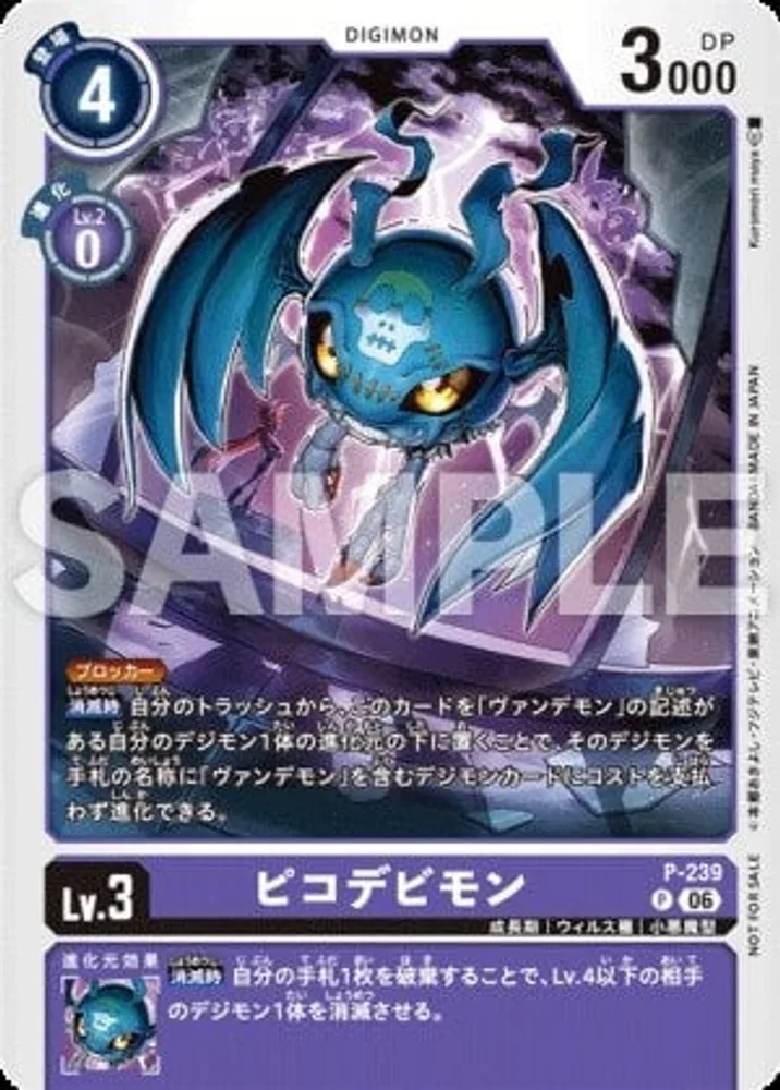 DemiDevimon